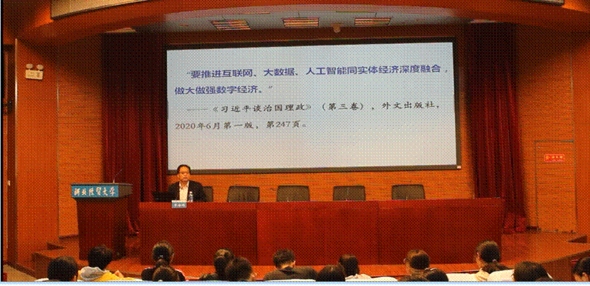 王小平学术报告 王小平学术报告