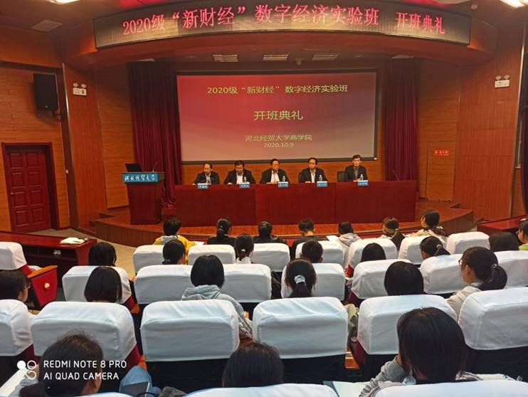 QQ图片20201009112426